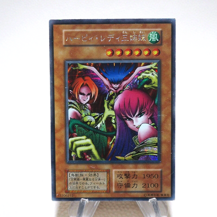 Yu-Gi-Oh Harpie Lady Sisters Initial Secret Rare Vol.4 VG Japanese j942 | Merry Japanese TCG Shop