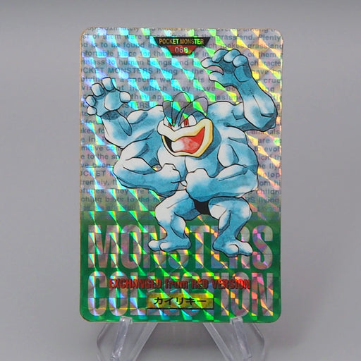Pokemon Card Carddass Machamp BANDAI 1996 Vintage Holo VG Japanese q994 Pokemon Card Carddass Machamp BANDAI 1996 Vintage Holo VG Japanese q994