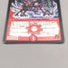 Duel Masters Bolmeteus Musha Dragon DMC-59 3/12 Super Rare NM-EX Japanese u242 | Merry Japanese TCG Shop