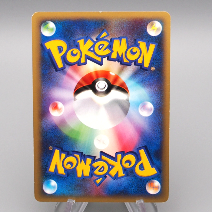 Pokemon Card Bugsy's Yanma 012/141 1st Edition Common NM-EX Japanese r697 | Merry Japanese TCG Shop