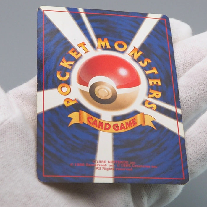 Pokemon Card Zapdos Lv.28 No.145 Old Back Nintendo Holo EX-VG Japanese q231 | Merry Japanese TCG Shop