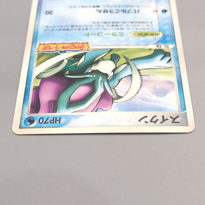Pokemon Card Suicune 039/PCG-P PokePark Promo Common 2005 NM Japanese u452 | Merry Japanese TCG Shop