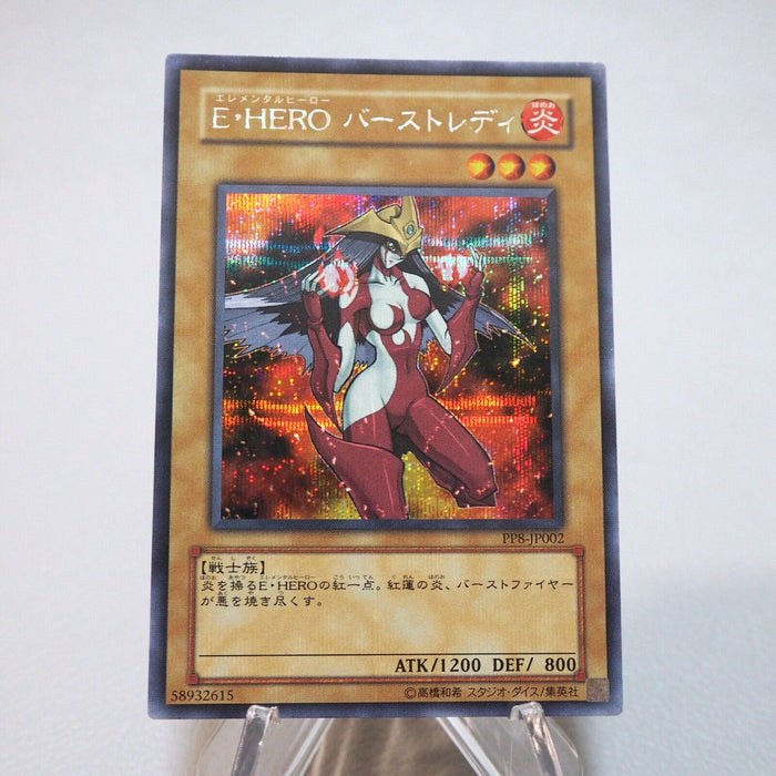 Yu-Gi-Oh Elemental HERO Burstinatrix PP8-JP002 Secret Rare EX-VG Japanese i803 | Merry Japanese TCG Shop