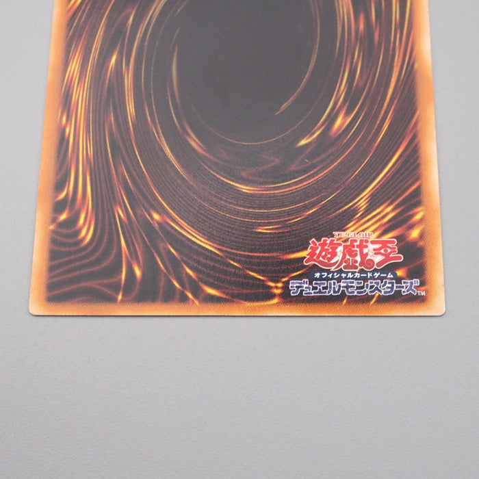 Yu-Gi-Oh yugioh Skyscraper 2 - Hero City STON-JP048 Ultimate NM Japanese r981 | Merry Japanese TCG Shop