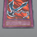 Yu-Gi-Oh Kunai with Chain Initial Ultra Rare GB Promo 1999 MINT-NM Japanese r571 | Merry Japanese TCG Shop