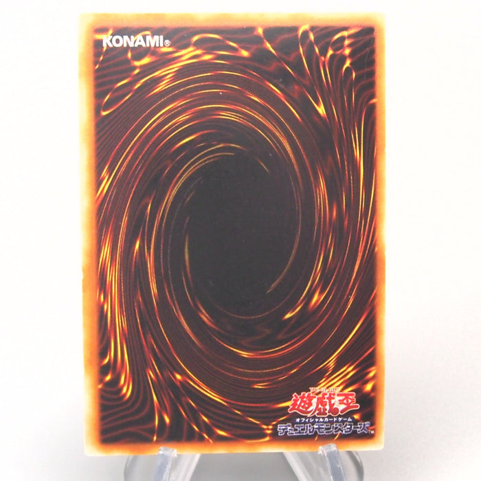 Yu-Gi-Oh Shine Palace Ultra Rare Initial GB Promo Excellent Japanese u290 | Merry Japanese TCG Shop