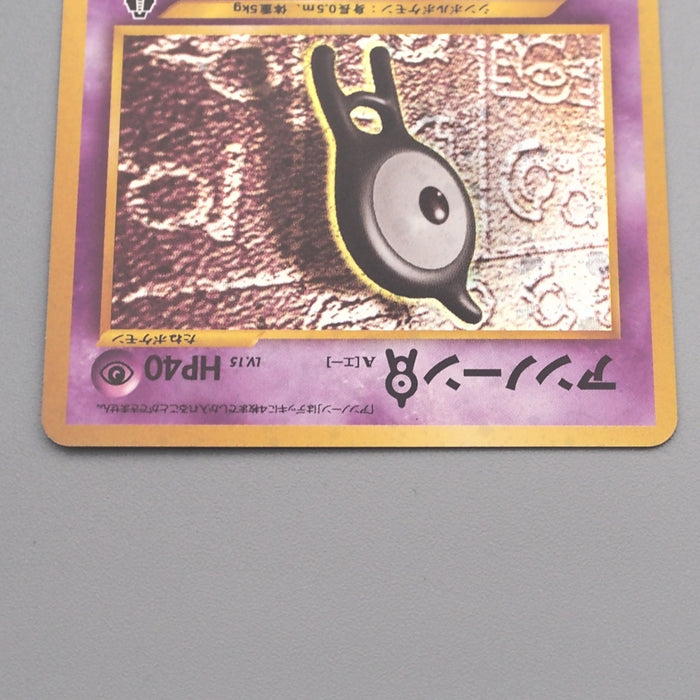 japanese unown pokemon card Pokemon Card Unown A Lv.15 No.201 Old Back 1999 Near MINT Japanese s47
