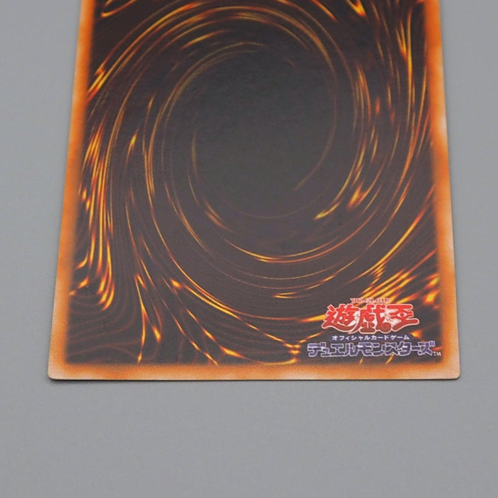 Yu-Gi-Oh Dunames Dark Witch Secret Rare G3-01 2000 NM-EX Japanese q446 | Merry Japanese TCG Shop