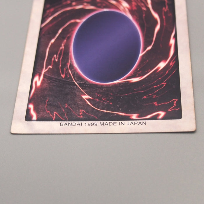 Yu-Gi-Oh BANDAI Spellbinding Circle Super #110 Initial 1999 NM-EX Japanese u586 | Merry Japanese TCG Shop