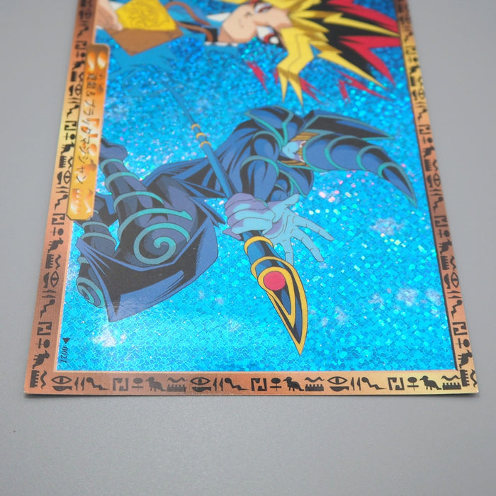 Yu-Gi-Oh Dark Magician & Yami Yugi Japan Post Postcard Japanese M219 | Merry Japanese TCG Shop