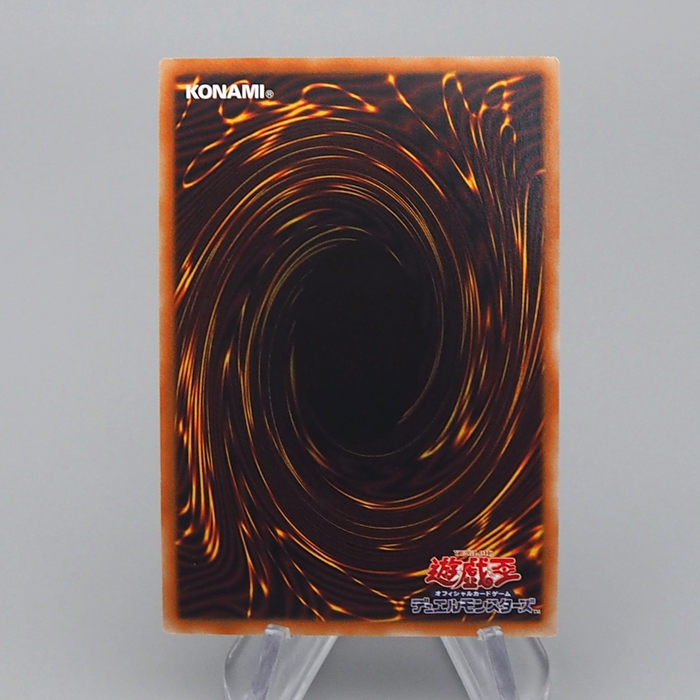 Yu-Gi-Oh Alba-Lenatus the Abyss Dragon DIFO-JP035 Ultimate MINT Japanese q278 | Merry Japanese TCG Shop