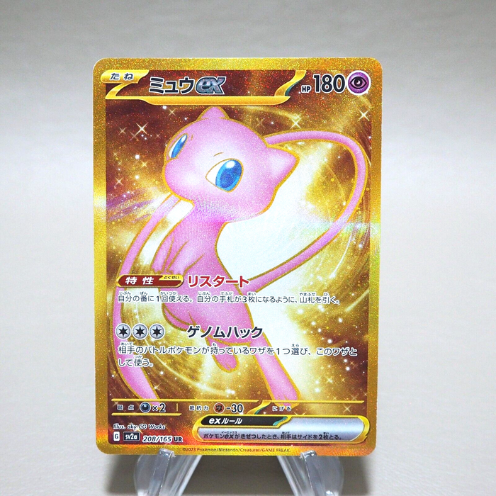 Pokemon Card  Mew EX 208/165 UR Holo Nintedo MINT Japanese k268