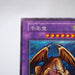 Yu-Gi-Oh Thousand Dragon Secret Parallel Vol.6 Initial First M-NM Japanese j443 | Merry Japanese TCG Shop