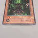 Yu-Gi-Oh yugioh Man-Eater Bug Super Rare Vol.3 Initial EX Japanese u302 | Merry Japanese TCG Shop