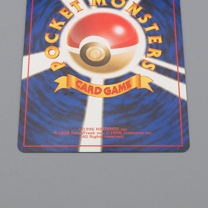 Pokemon Card Murkrow No.198 Old Back Promo NM-EX Japanese n509 | Merry Japanese TCG Shop