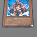 Yu-Gi-Oh Great Shogun Shien STON-JP013 Ultimate Rare 2006 NM Japanese q136 | Merry Japanese TCG Shop