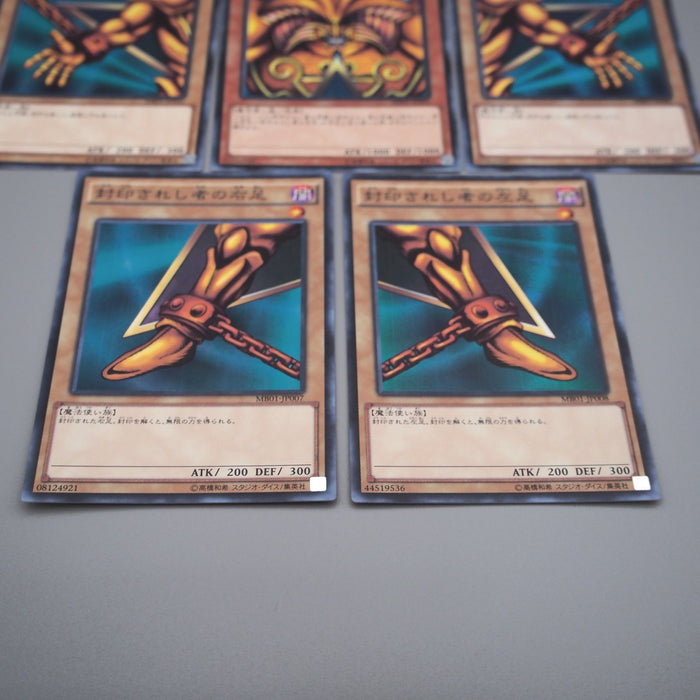 Yu-Gi-Oh Exodia the Forbidden One Millennium 5 set MB01-JP004 M Japanese s747 | Merry Japanese TCG Shop