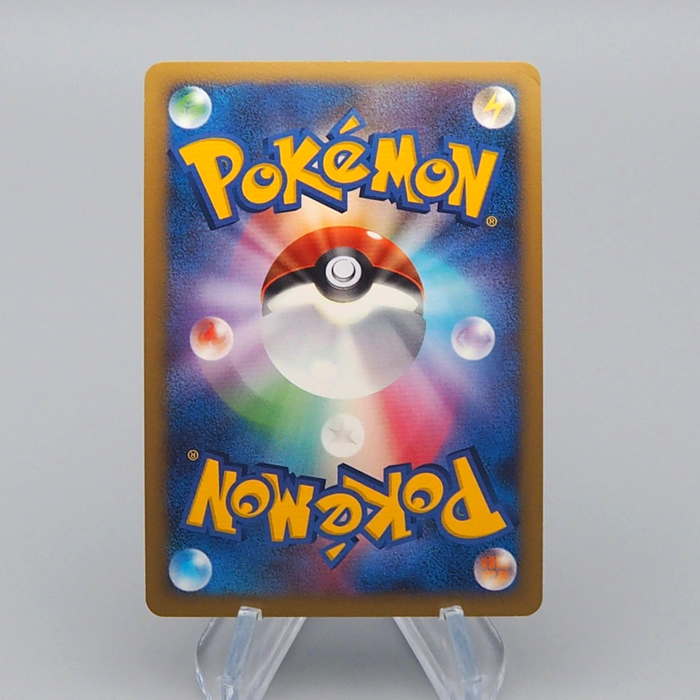 Pokemon Card Lumineon Lv.38 020/092 Holo 1st Edition 2008 NM-EX Japanese r384 | Merry Japanese TCG Shop