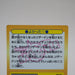 Pokemon Get Card Pikachu The Movie Promo Gold Holo Meiji Nintendo Japanese j898 | Merry Japanese TCG Shop