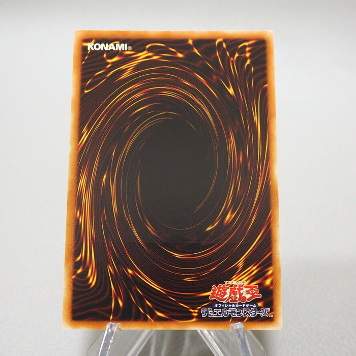 Yu-Gi-Oh yugioh Stardust Dragon TDGS-JP040 Ultimate Rare NM-EX Japanese j265 | Merry Japanese TCG Shop