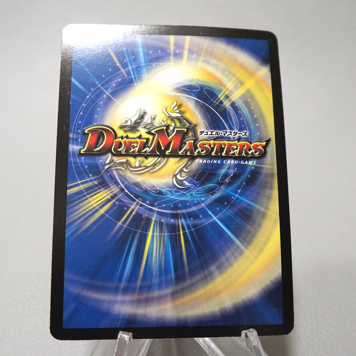Duel Masters Eternal Phoenix Dragonflame Phoenix DMC-53 9/20 NM-EX Japanese j100