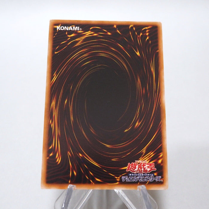 Yu-Gi-Oh yugioh Rainbow Dark Dragon PTDN-JP003 Ultimate Rare Japanese i228 | Merry Japanese TCG Shop