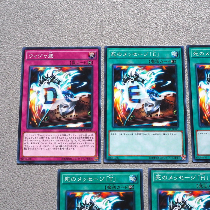 Yu-Gi-Oh Destiny Board DEATH DP17-JP040 5cards MINT Japanese k092 Yu-Gi-Oh Destiny Board DEATH DP17-JP040 5cards MINT Japanese k092