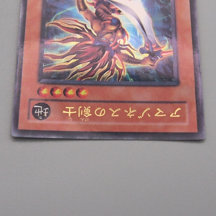 Yu-Gi-Oh Amazoness Swords Woman 303-007 Ultra Parallel 2002 NM-EX Japanese t078 | Merry Japanese TCG Shop