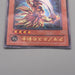 Yu-Gi-Oh Amazoness Swords Woman 303-007 Ultra Parallel 2002 NM-EX Japanese t078 | Merry Japanese TCG Shop