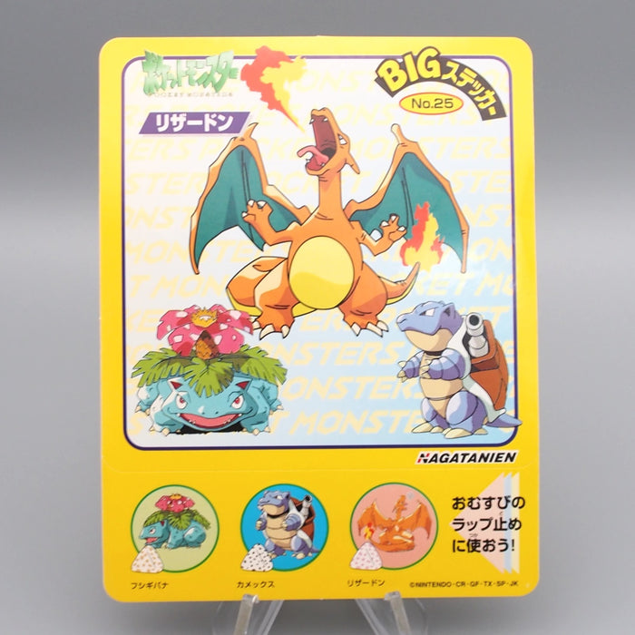 Pokemon Card BIG Sticker Charizard No.25 Nagatanien Vintage EX-VG Japanese P311 | Merry Japanese TCG Shop