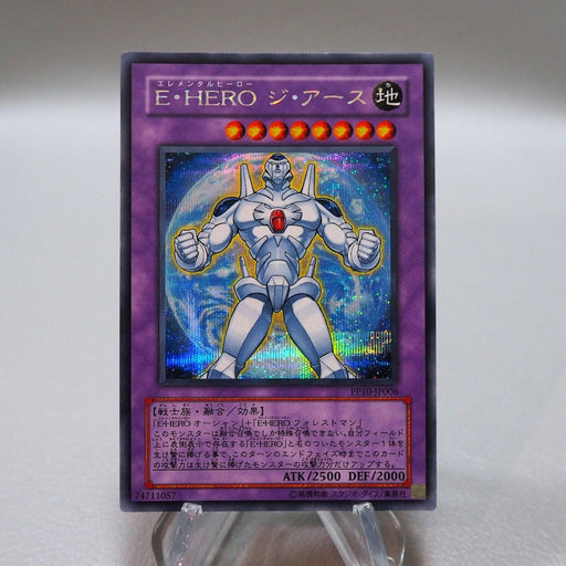 Yu-Gi-Oh yugioh Elemental HERO Terra Firma PP10-JP006 Secret MINT Japanese i690 | Merry Japanese TCG Shop