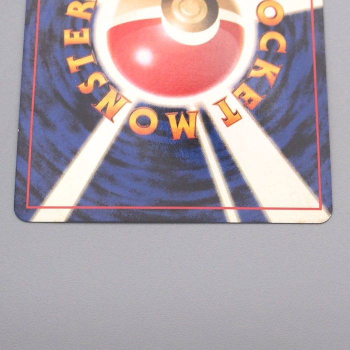 Pokemon Card Dark Alakazam Lv.30 No.065 Old Back 1997 EX-VG Japanese s499 | Merry Japanese TCG Shop