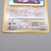Pokemon Card Ditto Lv.20 No.132 Holo Old Back Nintendo NM Japanese s596 | Merry Japanese TCG Shop