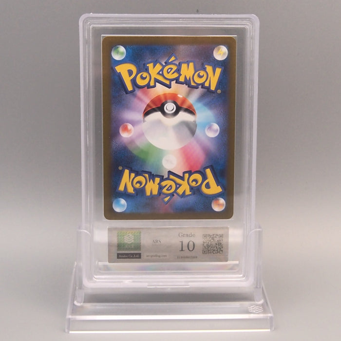 Pokemon Card ARS10 Kieran SV6 129/101 SAR Special Art 2024 PSA Japanese PS844 | Merry Japanese TCG Shop