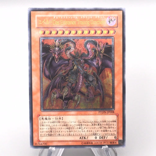 Yu-Gi-Oh Yubel - The Ultimate Nightmare PTDN-JP008 Ultimate NM-EX Japanese s831 | Merry Japanese TCG Shop