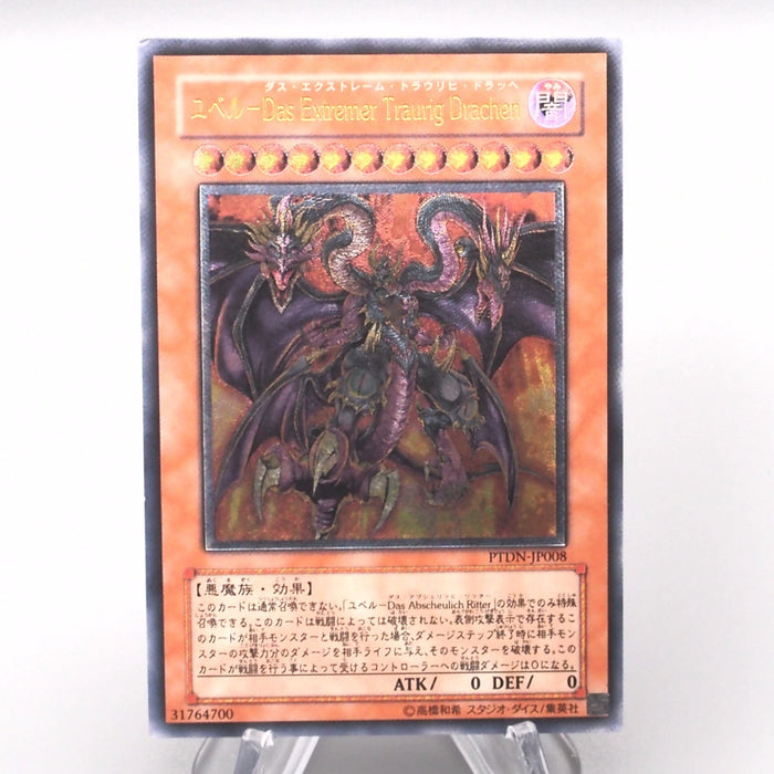 Yu-Gi-Oh Yubel - The Ultimate Nightmare PTDN-JP008 Ultimate NM-EX Japanese s831 | Merry Japanese TCG Shop