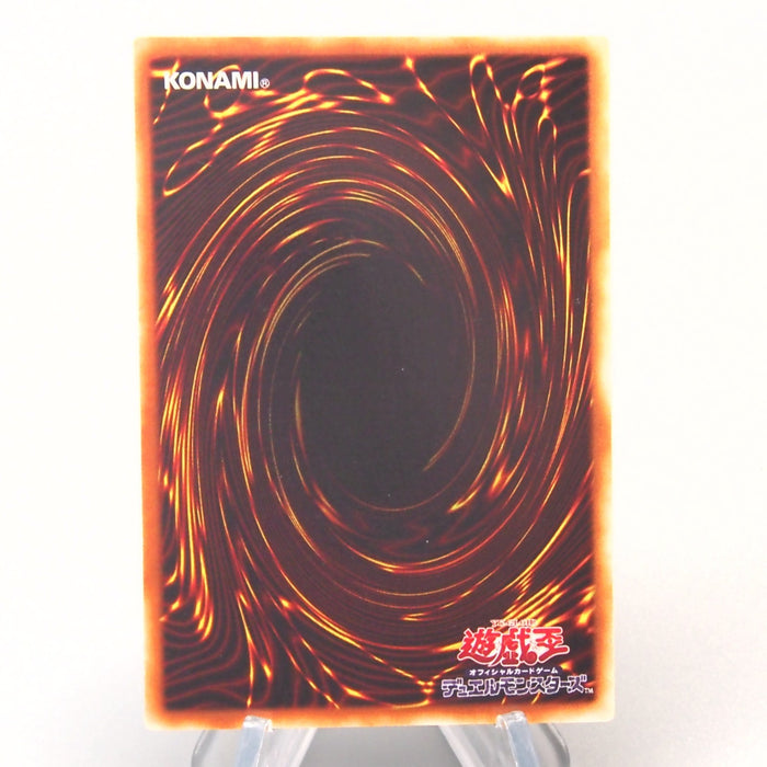 Yu-Gi-Oh yugioh Monster Reborn PG-58 Ultra Rare 2000 NM-EX Japanese u266 | Merry Japanese TCG Shop
