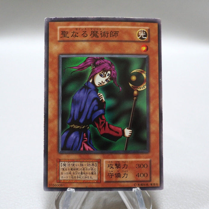 Yu-Gi-Oh yugioh Magician of Faith Super Vol.4 Initial First EXJapanese i562 | Merry Japanese TCG Shop