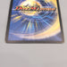 Duel Masters Balhols, Demonic Elemental DMC-42 16/90 Very Rare EX Japanese u426 | Merry Japanese TCG Shop