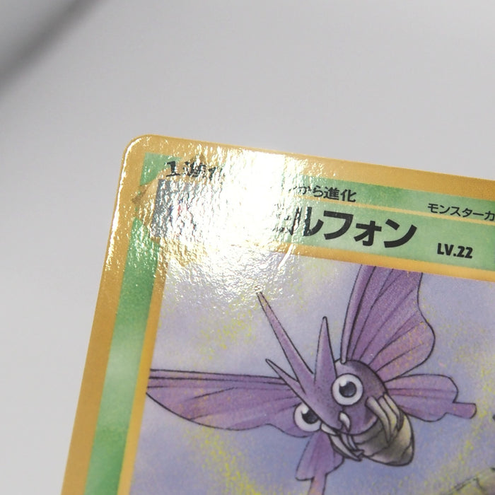 Image #7