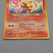 Pokemon Card Light Arcanine Lv.47 No.059 Old Back Nintendo NM Japanese q635 | Merry Japanese TCG Shop