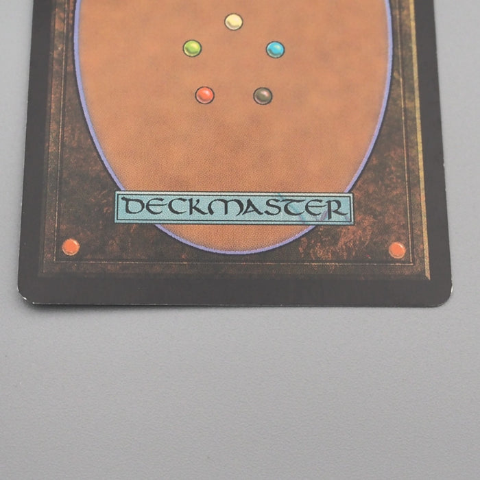 MTG Magic the Gathering Underground River 362/383 EX 2007 Japanese s741 | Merry Japanese TCG Shop