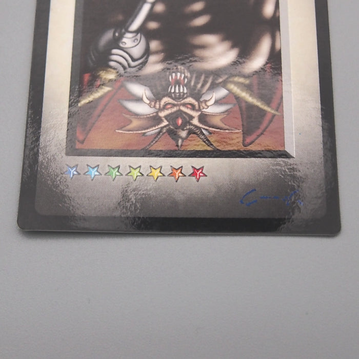 Yu-Gi-Oh KONAMI Zorc PS DM1 Promo Monster Capsule 1998 EX Japanese t065 | Merry Japanese TCG Shop