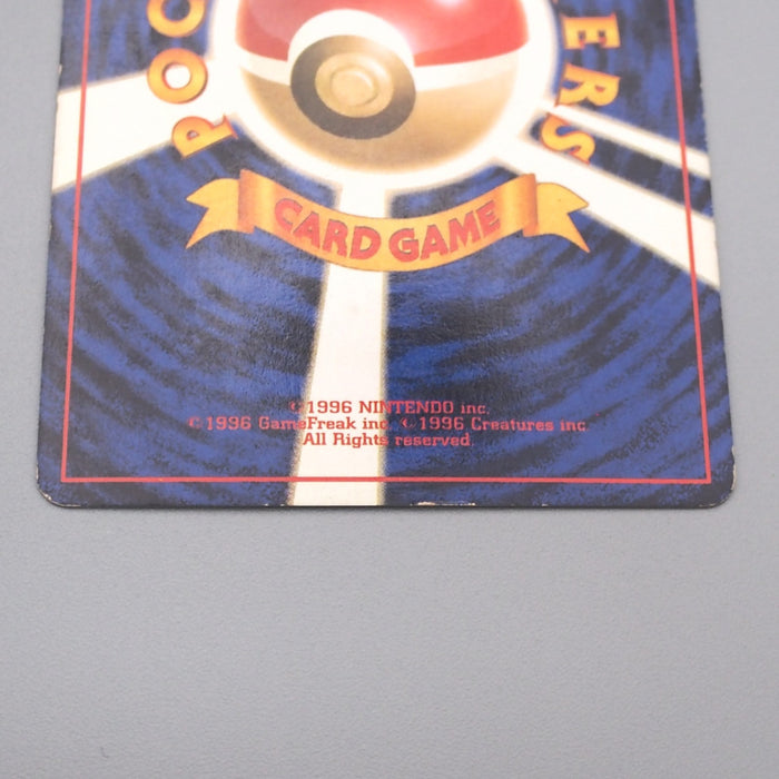 Pokemon Card Kangaskhan Lv.40 No.115 Holo Old Back Nintendo VG Japanese s590 | Merry Japanese TCG Shop