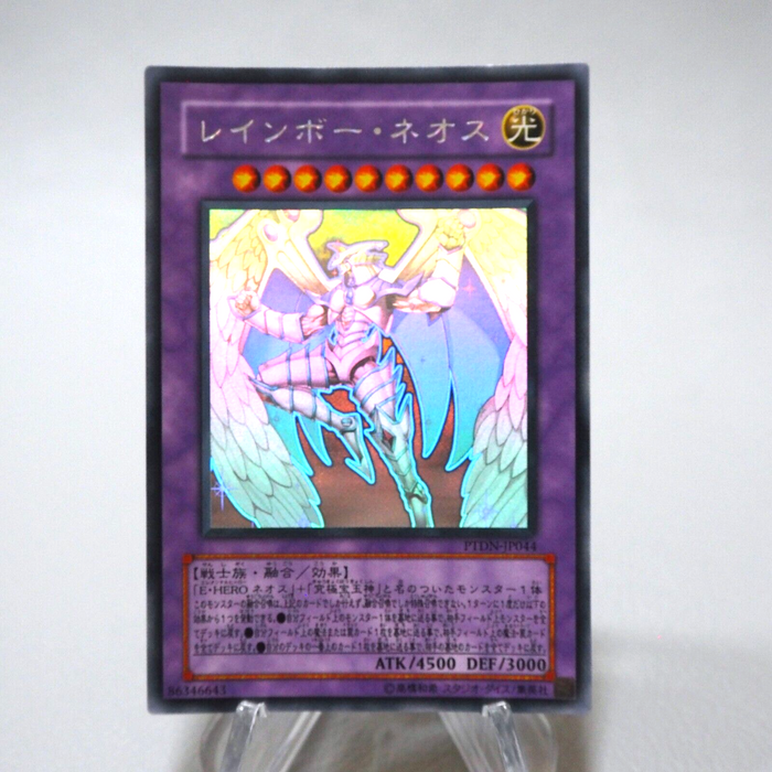 Yu-Gi-Oh yugioh Rainbow Neos PTDN-JP044 Ghost Rare MINT-NM Japanese j750 | Merry Japanese TCG Shop