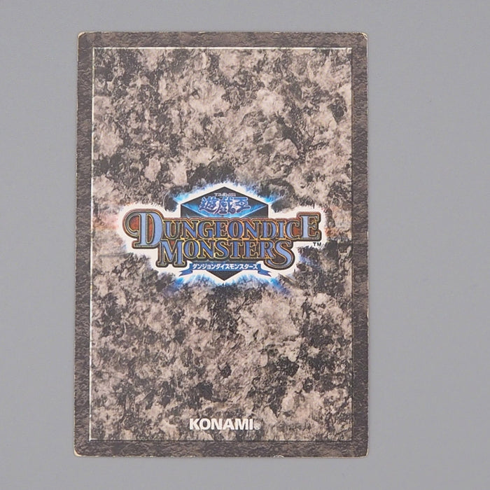 Yu-Gi-Oh Blue-Eyes Ultimate Dragon Dungeon Dice Monsters DDM VG Japanese n821 | Merry Japanese TCG Shop
