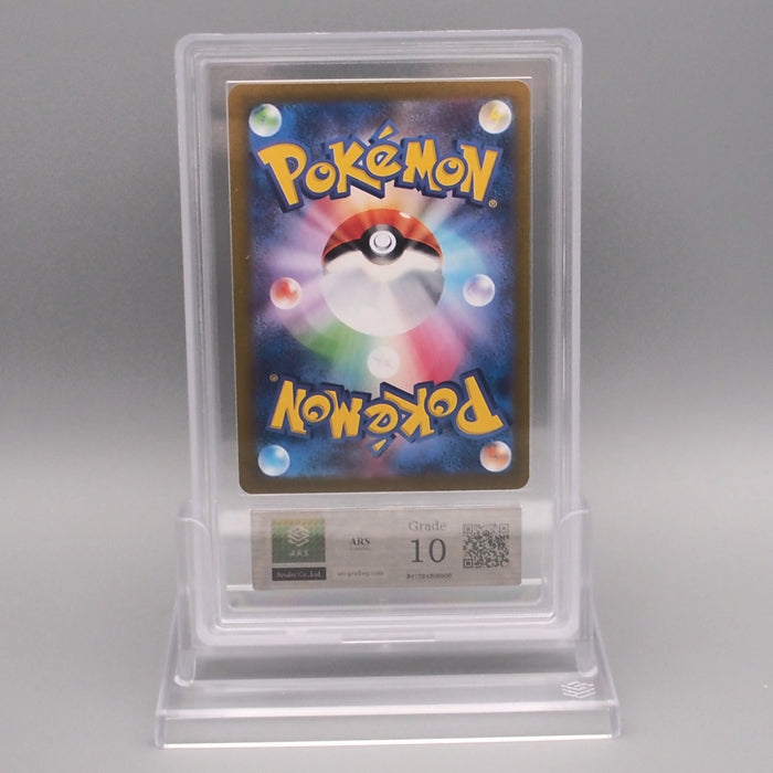 Pokemon Card ARS10 Pikachu 218/SV-P Promo 2024 PSA Japanese PS622 | Merry Japanese TCG Shop