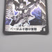 Duel Masters Zagaan Knight of Darkness DM-01 S6/S10 2002 NM Japanese s657 | Merry Japanese TCG Shop