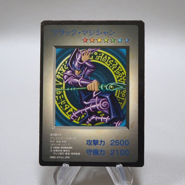 Yu-Gi-Oh KONAMI Dark Magician GB Promo DM1 Monster Capsule 1998 Japanese i664 | Merry Japanese TCG Shop