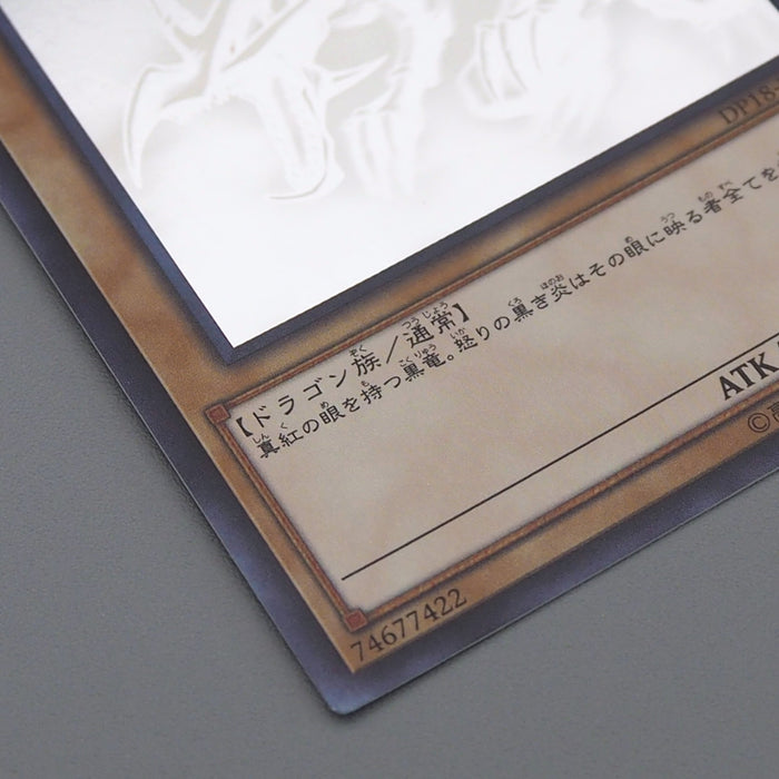 Yu-Gi-Oh Red-Eyes Black Dragon DP18-JP000 Ghost Rare 2017 NM Japanese q571 | Merry Japanese TCG Shop